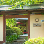 京都・嵐山 ご清遊の宿 らんざん