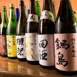魚居酒屋 すなおや 西中島本店