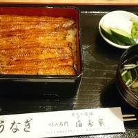 満寿家 - 