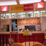 GEETA - 