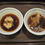 しゃぶ葉 鳥取店 - たれはポン酢メイン