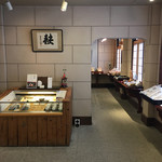 茶房「半兵衛」 - 店内