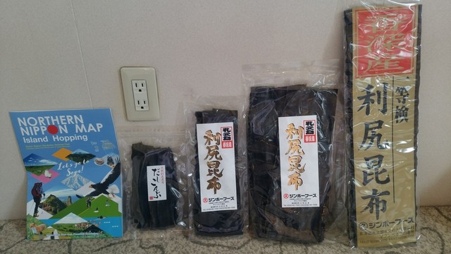 香深港フェリーターミナル 売店 礼文町その他 その他 食べログ