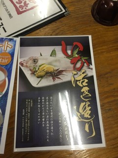 釣船茶屋 ざうお - 