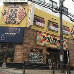 h Toriuo Kicchin Yuu - 一階に炭火とワインがあるお店の二階にございます♩