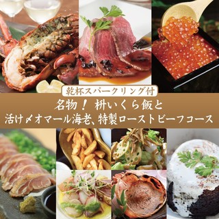 1分飲み放題付き 活〆オマール海老 フォアグラの照り焼き 名物いくら飯の贅沢コース 7000円 Kichiri 銀座 キチリ 内幸町 居酒屋 食べログ