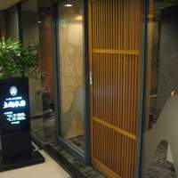 太閤本店 伏見店 - 