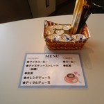 ジェーシービー・ラウンジ - メニューはTDRと全く一緒。