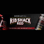 個室 居酒屋 肉の蔵 - 料理写真: