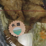 ほっかほっか亭 - 唐揚弁当 大盛 530円