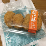 ボンファム - 