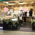 小倉山荘 - 