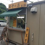 光陽 - 