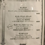 ワインとチーズの小さなレストラン Breed - 