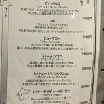 ワインとチーズの小さなレストラン Breed - 