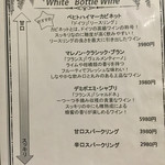 ワインとチーズの小さなレストラン Breed - 