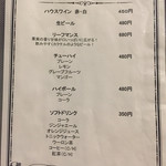 ワインとチーズの小さなレストラン Breed - 