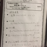 ワインとチーズの小さなレストラン Breed - 