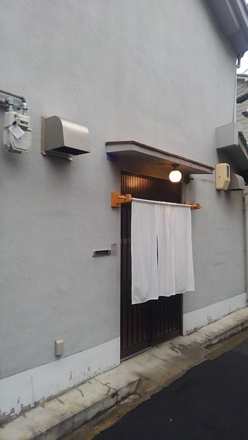 燻製イナダ商店 大阪福島 Shopcard Me 燻製イナダ商店 大阪福島 Shopcard Me