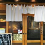 Sanukiudonnorabo - 神田駅北口から、回転寿司江戸っ子の手前を左に進むとお店があります。