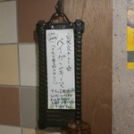 SPICY CURRY 魯珈 - 