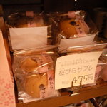 笹川菓子店 - 