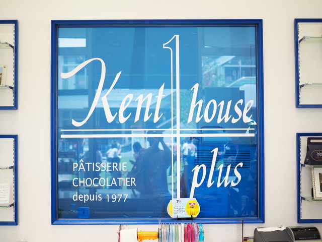 KENT HOUSE Online Store
