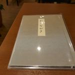 と、言うことで、久々に志むらに行ってきました。