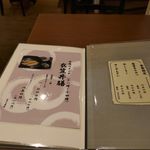 メニュー表を見ると、抹茶あんみつ、冷やししるこ、冷やしぜんざい、ランチメニュー