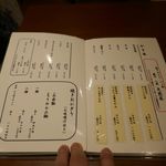 目白 志むら - かき氷、焼きおにぎりでメニュは以上です。