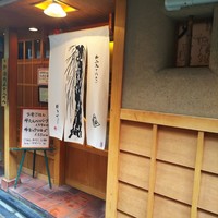 御二九と八さい はちべー - 