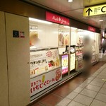 メープル ストリート マーケット - 外観