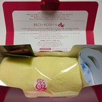 メープル ストリート マーケット - 箱の開封