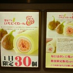 メープル ストリート マーケット - 