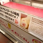 メープル ストリート マーケット - 