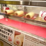 メープル ストリート マーケット - 