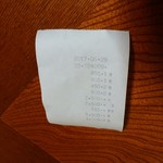 与那国丑牧場 肉人 - レシート