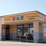 松屋 - 松屋 丸亀柞原店さん