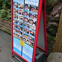 懐石料理 三島屋 - 