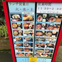 懐石料理 三島屋 - 