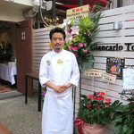 Ristorante e Pizzeria Giancarlo Tokyo - 小曽根美佐夫シェフ