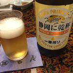 古屋旅館 - 普通のビール静岡バージョン