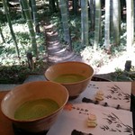 休耕庵 竹の庭の茶席 - 