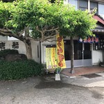 ドライブイン 唐船 - お店です