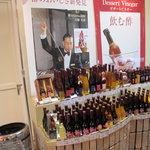 ビネガー専門店オークスハート - いろんな酢が　いっぱい
