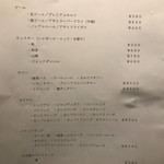 旬彩和食 籠る 別庭 - 