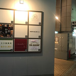 旬彩和食 籠る 別庭 - 