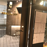 ビストロ ヴァン マルシェ - 