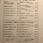 ビストロ ヴァン マルシェ - 