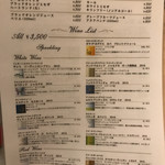 ビストロ ヴァン マルシェ - 